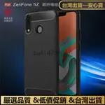 促銷✅ASUS手機殼 ZENFONE5Z硅膠殼 華碩5Z保護殼 X00QD Z01RD ZE620KL ZS620K