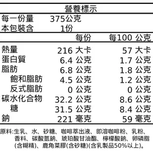 味全 貝納頌咖啡(375ml X3包/組)[大買家]