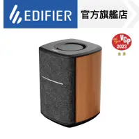 在飛比找蝦皮商城優惠-【EDIFIER】 MS50A 無線串流揚聲器 藍牙喇叭 W