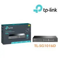 在飛比找蝦皮購物優惠-TP-LINK TL-SG1016D 16埠Gigabit交