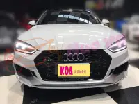 在飛比找Yahoo!奇摩拍賣優惠-諾亞 18年 AUDI 奧迪 A5 Coupe 改 RS5 