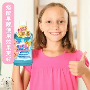 【Smiling 百齡】 百齡兒童漱口水香檳葡萄 冰淇淋汽水 500mlX5瓶