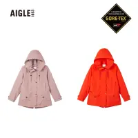 在飛比找momo購物網優惠-【AIGLE】女 防水透氣外套 OWNEY(AG-1A253