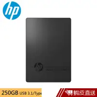 在飛比找蝦皮商城優惠-HP Portable P600 250GB 外接SSD固態