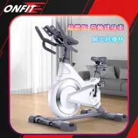 在飛比找PChome24h購物優惠-【ONFIT】JS504 健身單車 健身腳踏車 運動健身 室