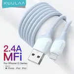 【APPLE MFI 認證】KUULAA 1 米 MFI 閃電數據線手機快速充電USB充電器數據線適用於IPHONE