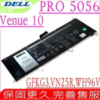 在飛比找PChome24h購物優惠-DELL電池-GFKG3 Venue 10 Pro 5056