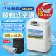 【SANSUI山水】戶外便攜移動式空調 SAC400 戶外冷氣機 移動式空調 急速製冷 台灣壓縮機 露營 悠遊戶外