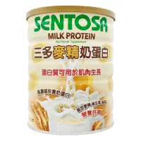 在飛比找iOPEN Mall優惠-【SENTOSA 三多】麥精奶蛋白 500g/罐 ◆歐頤康 