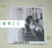 在飛比找Yahoo!奇摩拍賣優惠-暢享CD~張敬軒 Senses Inherited CD 普