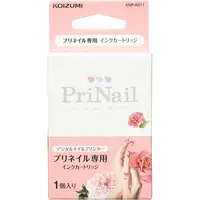 在飛比找PChome商店街優惠-日本公司貨 KOIZUMI 小泉成器 PriNail KNP