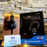 在飛比找Yahoo!奇摩拍賣優惠-現貨免運 贈木頭耳機架 公司貨 Sennheiser HD2