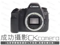 在飛比找Yahoo!奇摩拍賣優惠-成功攝影 Canon EOS 6D Body 中古二手 20