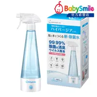 在飛比找momo購物網優惠-【日本BabySmile】S-905 電解次氯酸除菌水製造機