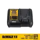 DeWALT 得偉 10.8-18V(12-20Vmax)XR超鋰電充電器 DCB115