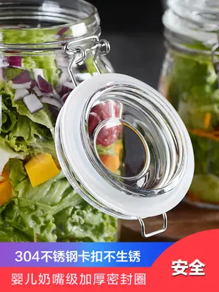 歐式風密封罐 玻璃罐食品罐頭瓶醃製罐泡菜罈子帶蓋瓶子 (8.4折)