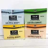 在飛比找蝦皮購物優惠-<超取限購13盒>黑板牌 無灰環保粉筆 白色粉筆 粉筆彩色粉