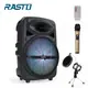 【RASTO】RD7 魔音多功能藍牙音箱附無線麥克風【買就送麥克風支架】