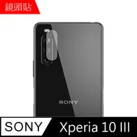 在飛比找PChome24h購物優惠-【MK馬克】SONY Xperia 10 III 三代 鋼化