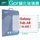 GOR 9H Samsung Galaxy Tab A8 10.5吋 平板 鋼化 玻璃 保護貼 【全館滿299免運費】