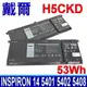 DELL 戴爾 H5CKD 電池 Inspiron 13 5300 5301 7300 7306 (5折)