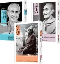 在飛比找博客來優惠-【印度瑜伽大師修習系列(三冊)】：《冥想【全球暢銷20年經典
