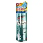 3M SCOTCHGARD速效型防水噴霧170ML 3M生活小舖