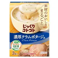 在飛比找蝦皮購物優惠-現貨🔥全新日本購入POKKA SAPPORO蛤蠣濃湯即溶沖泡