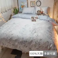 在飛比找momo購物網優惠-【棉床本舖】100%天絲 四件式兩用被床包組-雙人加大 台灣