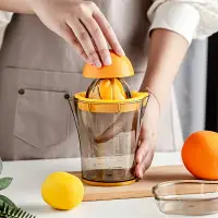 在飛比找樂天市場購物網優惠-手動榨汁杯多功能家用小型壓汁器橙子榨汁機檸檬擠汁器壓水果橙汁