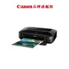 Canon POXMA IX6770 噴墨相片印表機 公司貨