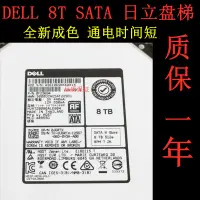 在飛比找樂天市場購物網優惠-DELL 日立 ST8000NM0055 8T 7.2K 3