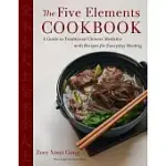 THE FIVE ELEMENTS COOKBOOK: A GUIDE TO TRADITIONAL CHINESE MEDICINE WITH RECIPES FOR EVERYDAY HEALING