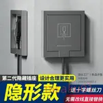 86型空調嵌入式插座 香檳色洗衣機內嵌冰箱插座隱藏 嵌入式隱形插座 嵌入式隱藏插座