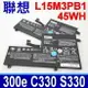 LENOVO L15M3PB1 原廠電池 YOGA 300e C330 S330 N22-20 N23 N42-20 5B10K88047 5B10K88048 5B10K88049 5B10W67247 5B10W67285 5B10W67340 L15L3PB1 SB10W67248 SB10W67355 SB10W67366 SB18C15129