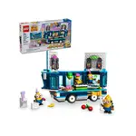 LEGO 75581 小小兵的音樂派對巴士 MINIONS' MUSIC PARTY BUS 小小兵 <樂高林老師>