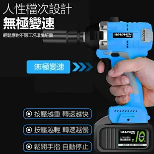 電動扳手 扭力扳手 衝擊扳手 牧田電池通用 鋰電扳手 電動板手 電動工具