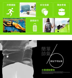 Aisure for ASUS ZenFone 5 ZE620KL 簡單生活運動跑步水壺腰包 (5.7折)