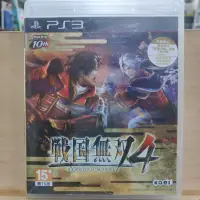 在飛比找蝦皮購物優惠-二手 Ps3戰國無雙4 亞版日文 正版光碟