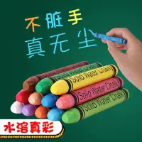 在飛比找蝦皮購物優惠-現貨 韓國amos 蠟筆 無毒 多功能 水蠟筆 旋轉蠟筆 玻