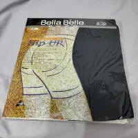 在飛比找蝦皮購物優惠-全新 LYCRA 萊卡 Bella Belle 貝拉貝兒 托