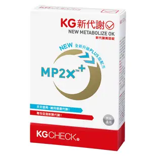 聯華食品生醫研究室KGCHECK KG新代謝2入組 (90粒 x 2盒)