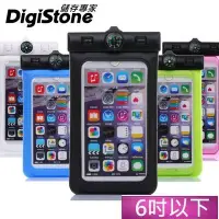 在飛比找Yahoo!奇摩拍賣優惠-[出賣光碟] Digistone 手機防水袋 iPhone 