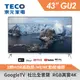 TECO東元 43吋 4K連網液晶顯示器 TL43GU2TRE 含桌上型安裝