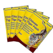 40x Tiger Patch Chinese Medical Back Heat Pain-relief Plaster Pad Balm Arthritis_fm18