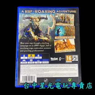 【PS4原版片】 異國探險隊 【中文版 中古二手商品】台中星光電玩