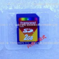 在飛比找Yahoo!奇摩拍賣優惠-原裝創見 Transcend  2G 低速卡 2GB 老相機