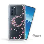 【METEOR】OPPO RENO6 PRO 5G 奧地利彩鑽空壓防摔手機殼(櫻月)