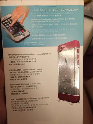 LIFEPROOF-iPhone 6 - nüüd 保護殼