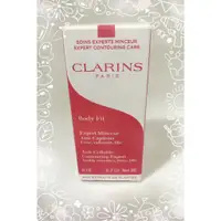 在飛比找蝦皮購物優惠-CLARINS 克蘭詩 紅魔超S勻體精華